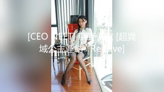 [CEO NEET] 草野優衣 [超異域公主連結☆Re Dive]