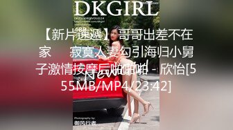 星空传媒XKTC081极品气质美女 美琳-屌丝男援交表妹的口爆终极体验