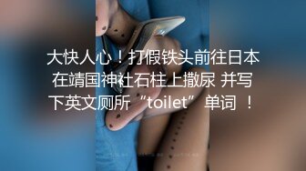 JVID精品 高人气清纯洋气巨乳女神【留学生宿舍变装情色自慰被学长发现强制猥亵到高潮】全空+销魂吟叫