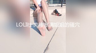 SWAG 骚货高潮胶囊开箱月经版重口味必解 艾希希