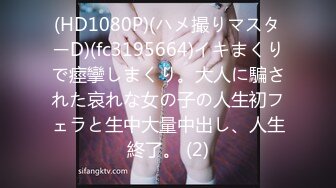 【极品女神甄选】极品爆乳网红女神『夏小秋』COS《星奈女神》浴室下的爆乳全裸迷幻高潮