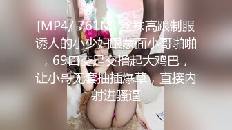 [MP4/1.41G]8-21【酒店摄像头】最新黑色丝开裆裤被胖男干哭了哇哇叫