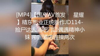 胡子大叔后入爆操美女