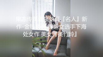 顶级高颜校花【小奶昔】✅自慰深喉啪啪吞精~高挑的身材超高颜值，清纯淫靡并存