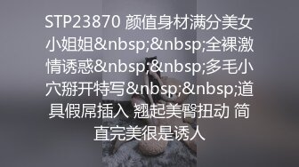 国产剧情啪啪片刚大学毕业22岁琳琳应聘民宿家管被面试老板亲身测试