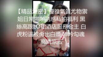 《极品女神反差泄密》露脸才是王道！万狼求档OnlyFans可盐可甜性瘾女友yuuk私拍~调教打炮紫薇私处超嫩