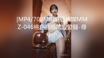 [MP4/ 371M] 极品学妹 完美的身材 02年白嫩大C杯学妹 纯天然 无污染 00的学生真大胆