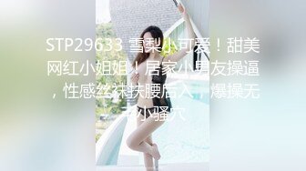 【粉嫩少女】好纯好美，新人吃了催情药助兴，3p享受两个男人的大鸡巴，精彩刺激爽死了撸管佳作 (2)