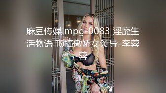 ID5290 小洁 背着老婆偷情寄宿表妹 爱豆传媒