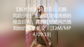 这个屁股无敌了又大又圆操起来真带劲