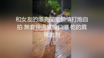 [MP4/ 298M] 稀缺资源天下奇闻已经退役的天花板老鸨子在房间给多个客人表演阴吹、屄里出刀片、喷啤酒各项绝技