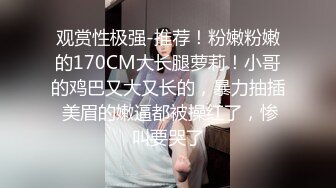 优雅气质女教师 绝美教师穿着黑丝的课后辅导！淫脚授业！无套爆插骚穴！越是端庄优雅私下越是淫荡反差！