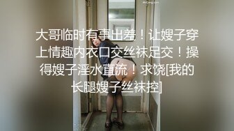 十年一遇可爱泰妖Ts--Kitty 美过当代网红，气质无与伦比，小娇躯撸着仙女棒，一颤抖  精液喷发而出！