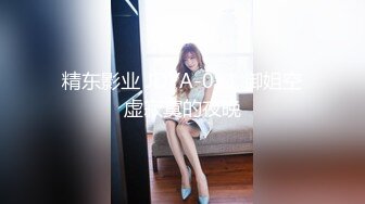 [HD/0.7G] 2024-11-10 XJX-0211 香蕉視頻 我的荒淫女僕性愛侍奉-小熊奈奈