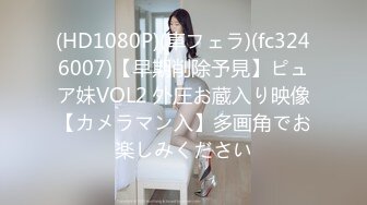 [MP4/862M]9/20最新 颜值婊超卖力口活吃屌大屌骚穴塞的满满真舒服撸射在胸口上VIP1196