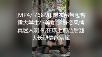 长腿骚货穿黑丝诱惑我，