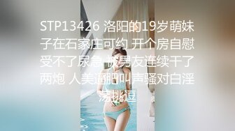 [MP4/ 1.12G] 极品美女的诱惑跟钢珠大鸡巴纹身男友啪啪，交舔弄大鸡巴样子真骚，各种道具蹂躏骚穴