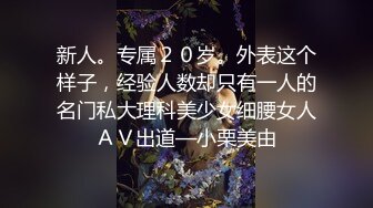 【新片速遞】 大眼长相妖艳气质女神，垂虹齿白，黑丝情趣装，电竞椅子上露出蝴蝶逼[479M/MP4/22:47]