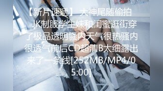 【新片速遞】&nbsp;&nbsp;ED Mosaic 平时乖巧懂事的❤️粉鲍21岁女大生想尝试多P[1210M/MP4/01:10:49]