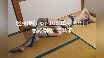 国产AV 天美传媒 TM0113 美少妇的哀羞3 伊婉琳