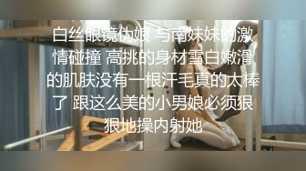 【超顶❤️推荐大神】捅主任✨ 极具诱惑网丝女友的肉体惊喜 粗大屌每次都顶到宫蕊 蝴蝶小穴紧致裹茎