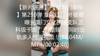 娇小可爱的 MM 肏 b 起来很享受