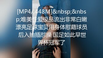 XSJ159 美丽新世界01 女厕的针孔摄影机 性视界传媒