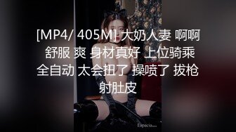 蜜桃影像傳媒 PMC479 主動獻身的黑絲女主委 鍾宛冰