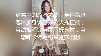 丸子头美少妇，道具自慰，双女互玩，道具插穴，被大叔舔逼道具，深喉口交