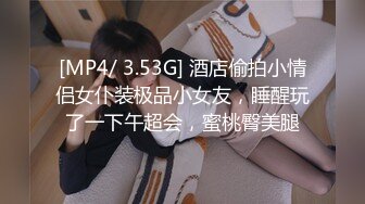 [MP4/796M]6/22最新 瘦子探花网约兼职眼镜小嫩妹酒店开房含蓄样子让我心动VIP1196