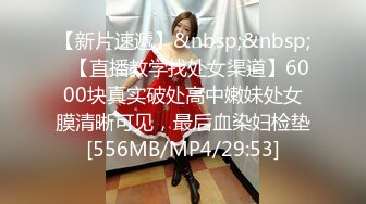 STP15585 再约前玩挺嫩妹子，舔奶互摸倒立69口交近距离特写，骑乘按着猛操呻吟娇喘