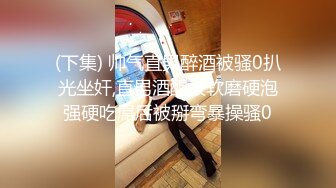 【糖心】旗袍按摩女郎的全套服务