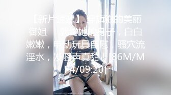 漂亮大奶美女 硬了受不了操一下 一口就硬一操就软我的逼是不是有毒啊 肾嘘 被小哥哥无套输出