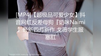 优雅气质尤物御姐女神✿别人眼里的空姐女神 下班衣服都没有换直接到房间 跪在地上就开始后入，丝袜空姐当母狗一样的操[685M/MP4/13:31]