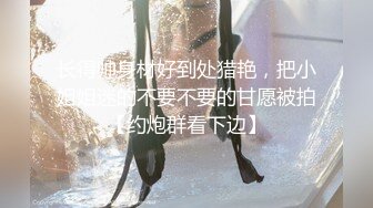 4名身材火辣的美女一丝不挂搔首弄姿配合摄淫师