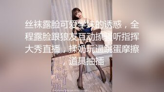 风骚少妇约啪排骨小鲜肉玩的非常激情，口活给力69舔逼深喉，多体位抽插爆草要把小哥哥榨干的节奏非常刺激