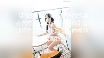 ロリっ娘のプリップリな生肌をタップリ弄ぶ JAPANESE STYLE MASSAGE SUZY RAINBOW VOL1スージー レインボー