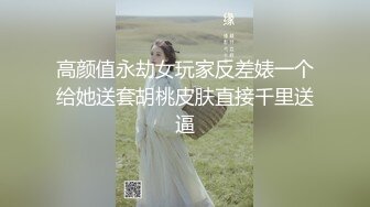 坐标北京，一个小妹妹