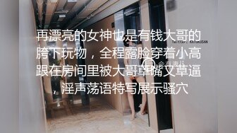 超性感白嫩无毛美女自拍和土豪啪啪,伺候完后主动坐在上面操[MP4/338MB]