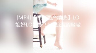 [MP4/2.12GB] 【泄密资源】此乃极品 超级美女手机泄密口交啪啪视频 附高清无水印图80P