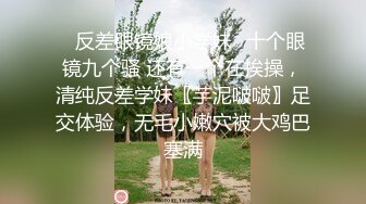 黑客破解網絡攝像頭拍攝到的午休老板和年輕漂亮女秘書在倉庫兼宿舍的雙層床上偷情啪啪 嘗試各種體位猶如動作片 720P高清原版