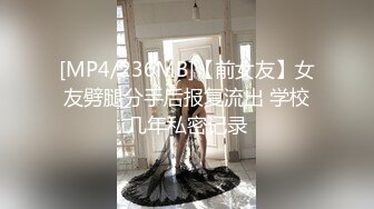 国产小奴隶DomSub新作-无套内射白色小猫咪 女上扭动好上头 羞耻的声音停不下来 全程淫语 国语对白 高清720P原版