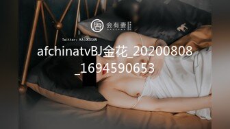 宗师级玩家SM界天花板价值千元推推人体改造大师【御猫】嬛嬛御猫家二丫头不多说绝对稀有