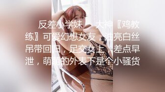 《监控破解》大叔带着身材不错的女友开房各种姿势啪啪