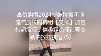 SWAG国产剧情网红女神为吸粉在平台上找了粉丝拍摄结果遇到知名外拍攝影師勾引做爱