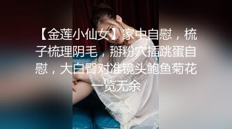 淫妻 这应该叫绿奴比绿帽修炼的更进一步 抱着老婆舌吻 逼给别人操 舔他们的结合部位 好羞耻 好喜欢 男子的鸡吧能钓鱼