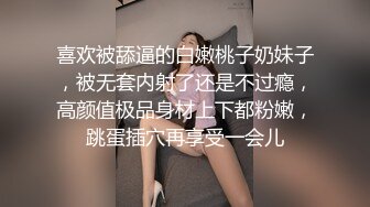 STP25996 ?调教淫奴? 大神调教痴女学生母狗属性▌小二先生▌情色护士舔菊 窒息暴力性爱淫荡至极 嫩穴操肿口爆肉奴