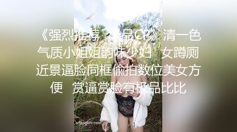 最新极品网红白虎萝莉▌白桃少女 ▌深圳校服美少女真是嫩呀 水晶阳具