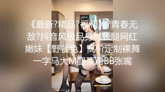 [MP4/ 367M] 腰部以下全是腿 大长腿极品身材风骚人妻 性感蕾丝包臀裙给老公戴绿帽