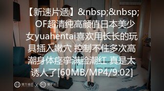 【新片速遞】 起来啪啪 不要拍我 流水啦 逼逼给我 屁屁翘起来 不要 没有拍 你在拍 看来妹子是真困了 插入了还要躲 [307MB/MP4/05:15]